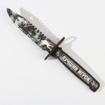 Сувенир деревянный нож-штык «Лучший игрок», 29 х 7 см