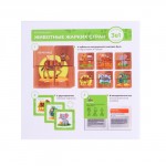 Набор кубиков обучающий «Животные жарких стран» 4 кубика, 3 двусторонние карточки, развивающее пособие