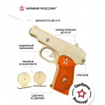 Пистолет-резинкострел деревянный с мишенями ПМ, армия России