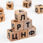Кубики деревянные "Алфавит", 12 шт., чёрные буквы на неокрашенных кубиках